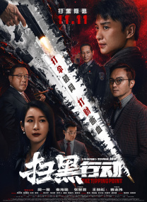 亚洲精品美腿丝袜国产一区